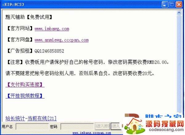 传奇手游辅助加速器永久免费版传奇手游辅助加速器永久免费版下载