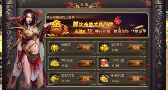 (有没有不充值的传奇手游端游)有没有不充值的传奇手游