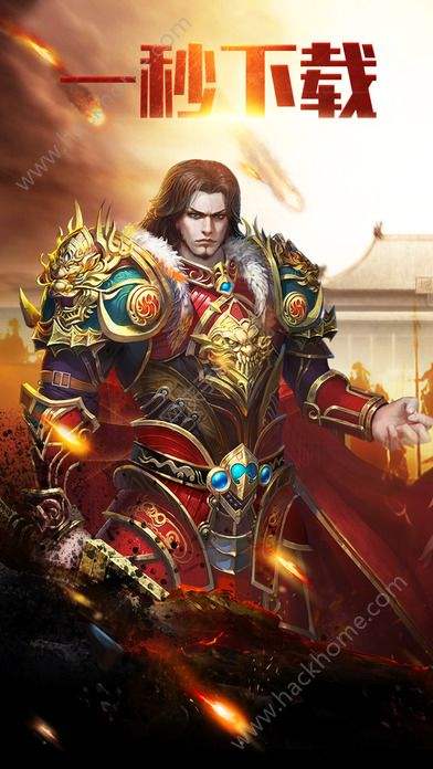 (传奇手游单机版本免实名认证)传奇手游单机版本