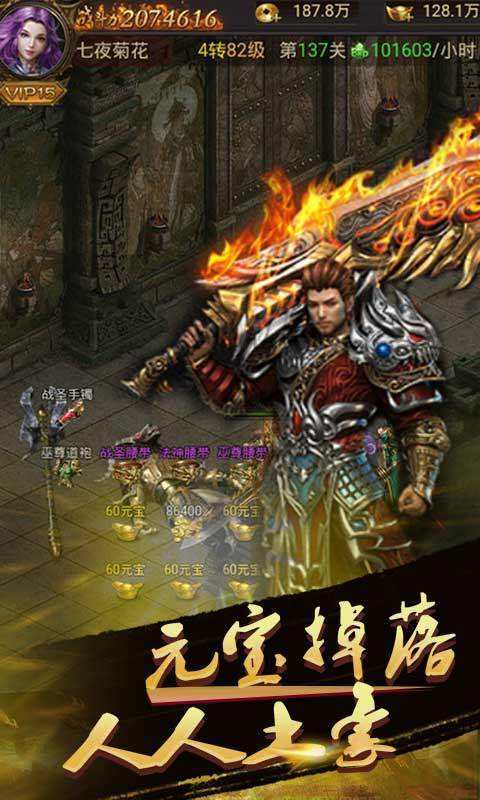 单职业传奇丢失手机手游版丢失单职业版本传奇