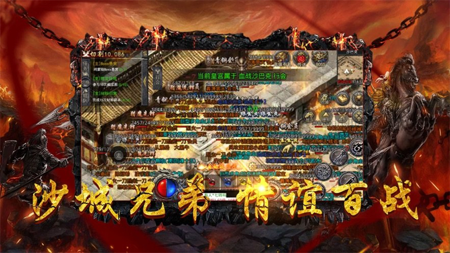 手游传奇开挂神器下载手游传奇开挂神器下载安拆