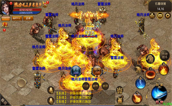 (至尊传说正版热血传奇手游)至尊传奇手机游戏单机版