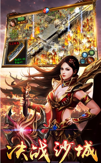 (至尊传说正版热血传奇手游)至尊传奇手机游戏单机版