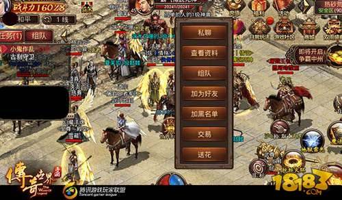 (传奇世界手游交易有限造吗)传奇世界手游交易