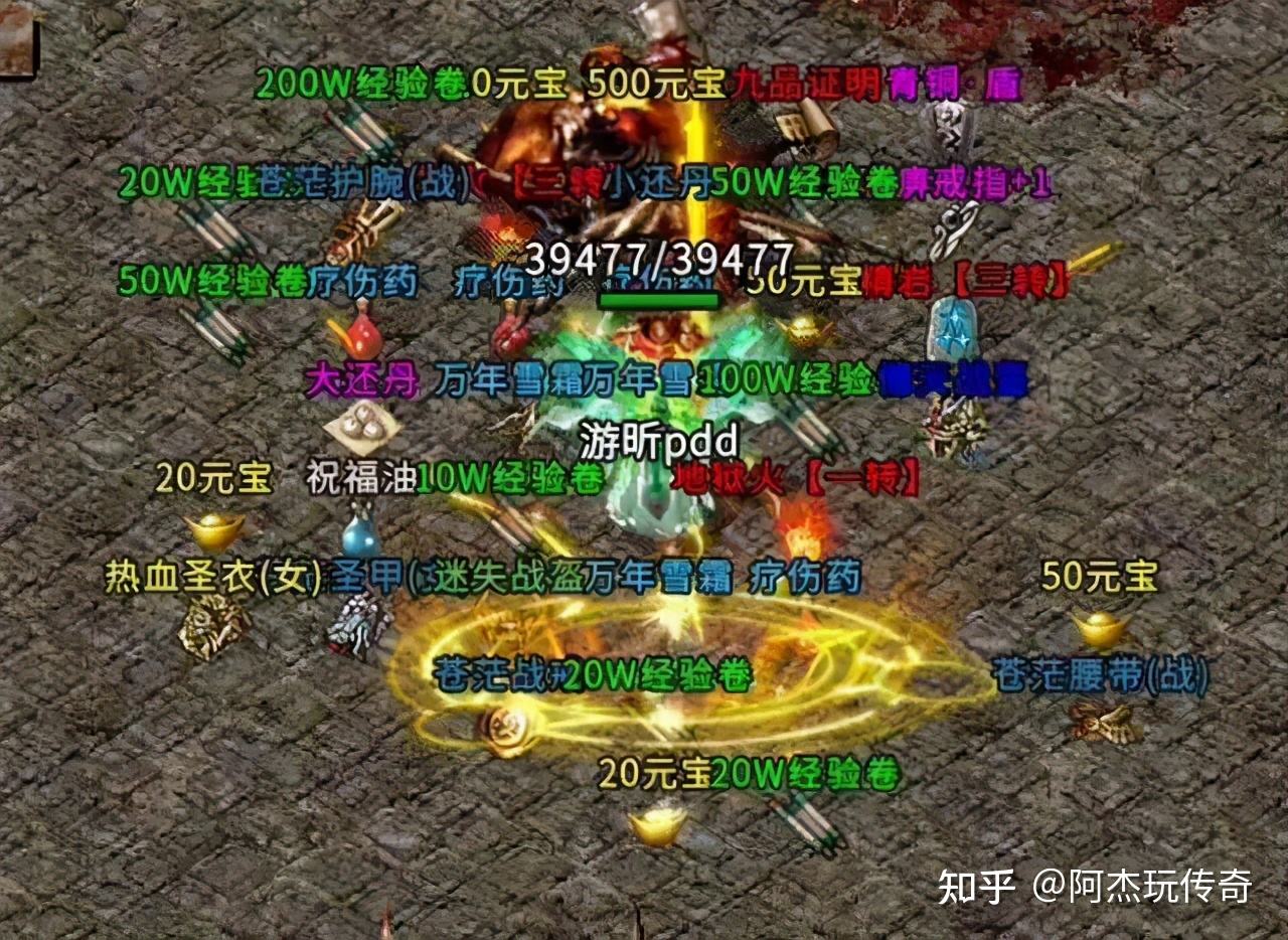 打金提现传奇打金提现传奇网站