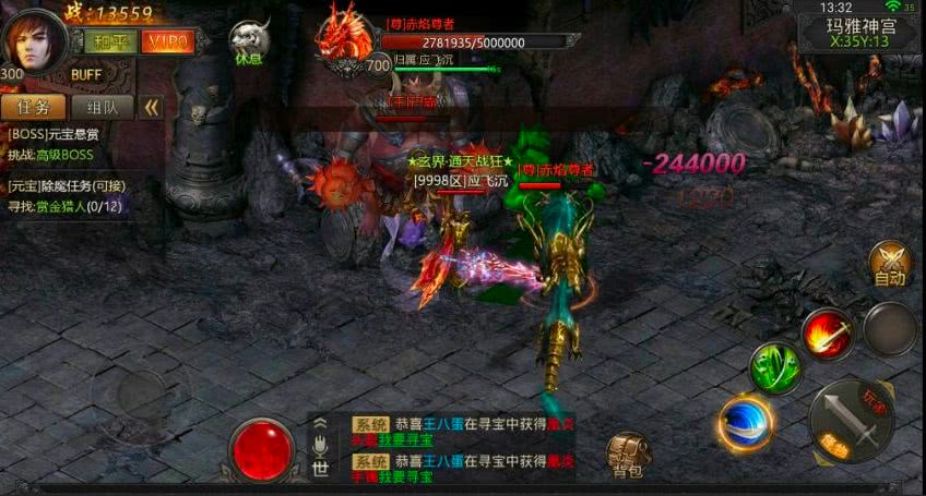 (传奇超等反常bt手游下载下载)传奇反常版手游下载