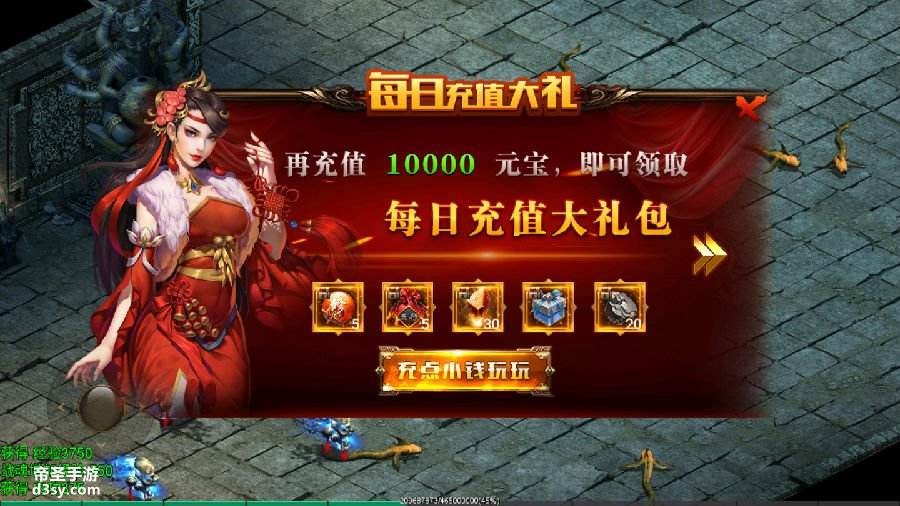 (不消冲元宝的传奇手游保举)不消冲元宝的传奇手游