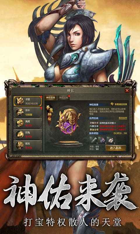 (手游传奇哪一个实)实正的传奇手游到底是哪个