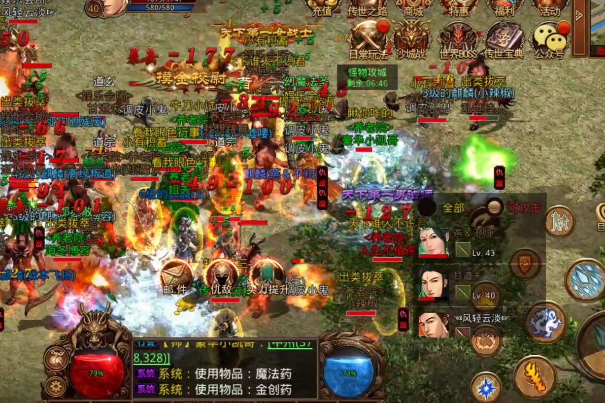 (传奇三合一手游怎么玩)传奇三合一手游