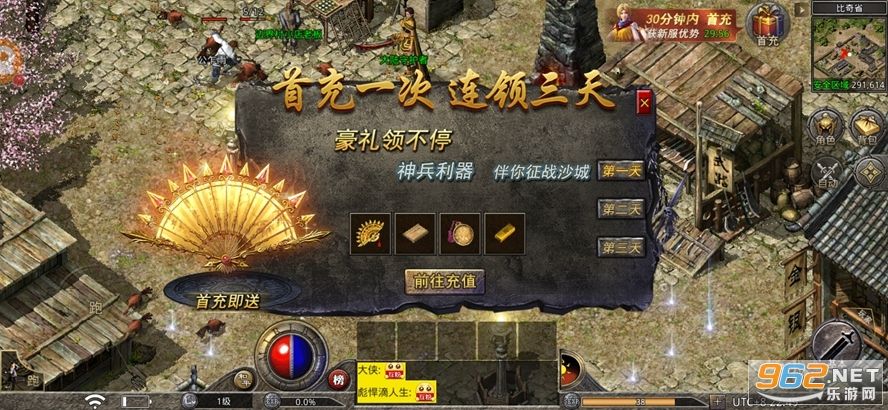 手游复古传奇手游复古传奇什么时候开新区