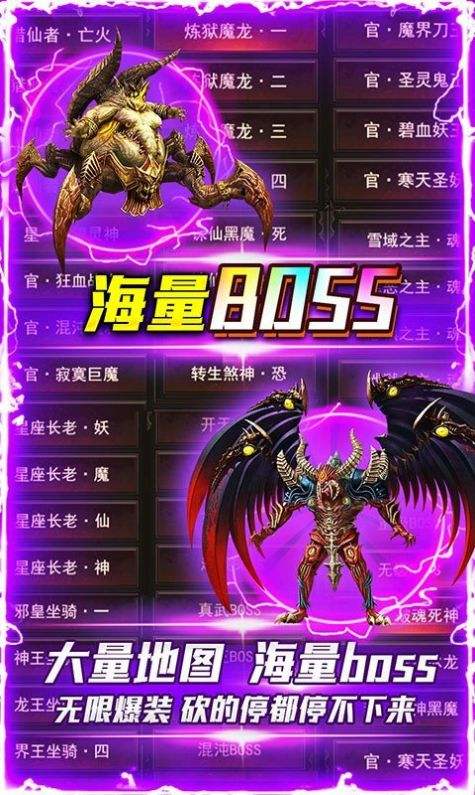 单职业手游传奇单职业手游网站大全