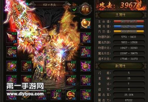 (手游传奇版本价格要几下载合钱)传奇手游几钱