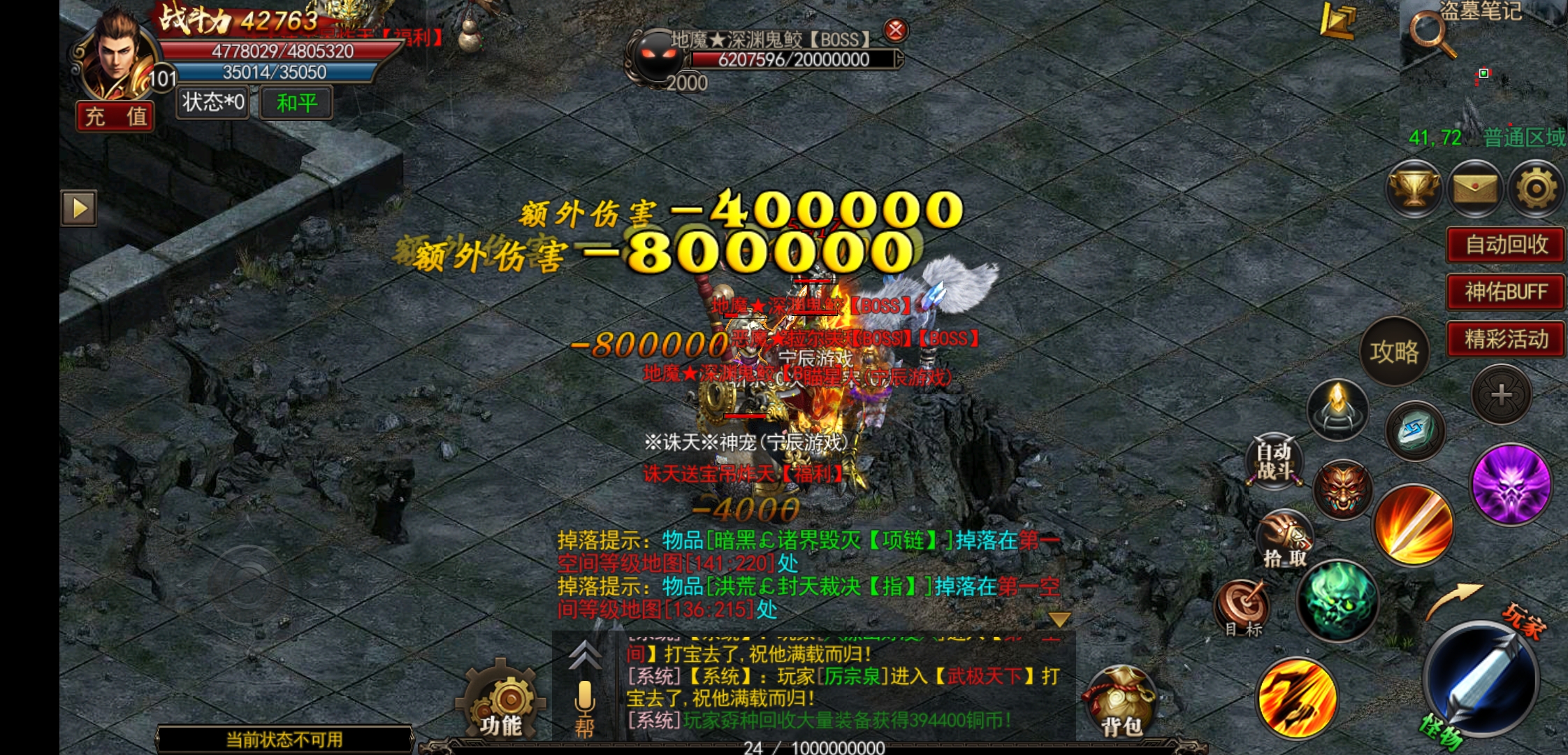 (手游传奇反常版兵士先天如何加点?)手游传奇反常版