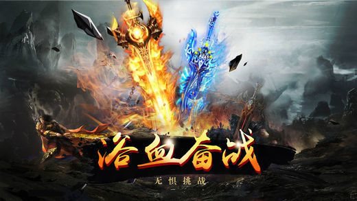 杀神恶魔传奇手游网站杀神恶魔杀神传奇变态版手2022最新手游网站链接网开服网站登录