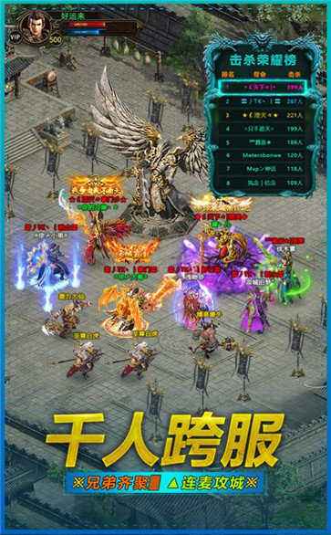 (三端互通的传奇手游发布网195)三端互通的传奇手游发布网