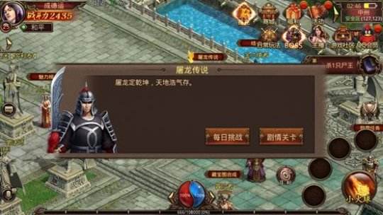 传奇世界手游哪个职业合适布衣传奇世界手游什么职业凶猛 三大职业点评