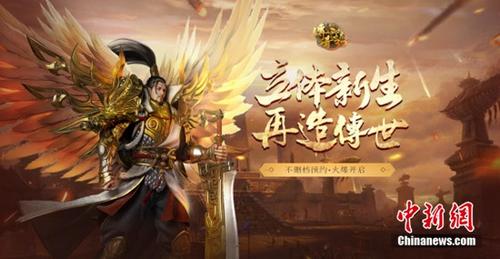 有没有传奇世界的手游有没有传奇世界手游配备二合一的