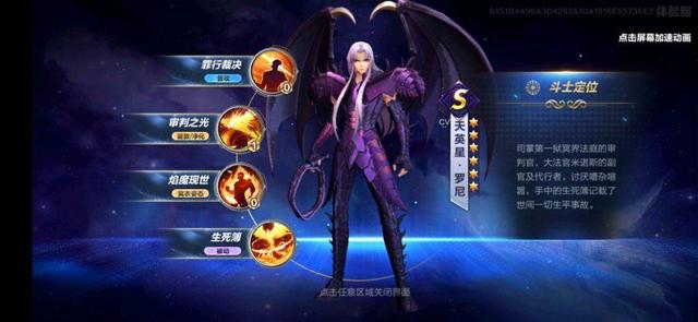 修天斗士传奇手游修天斗士传奇手游礼包码