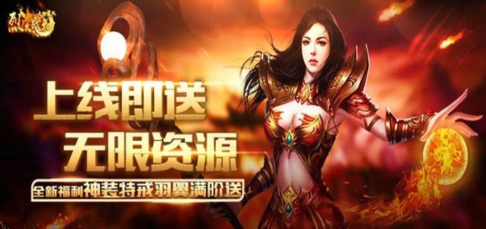 (免费送vip12的开局手游12vip超传奇手游)免费送vip的传奇手游