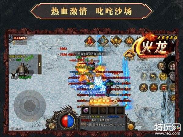 好玩的神途传奇手游排行榜神途排行榜前一游戏，人气神途排行榜大全