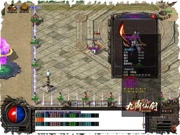 (新传奇中变网站)新开中变传奇