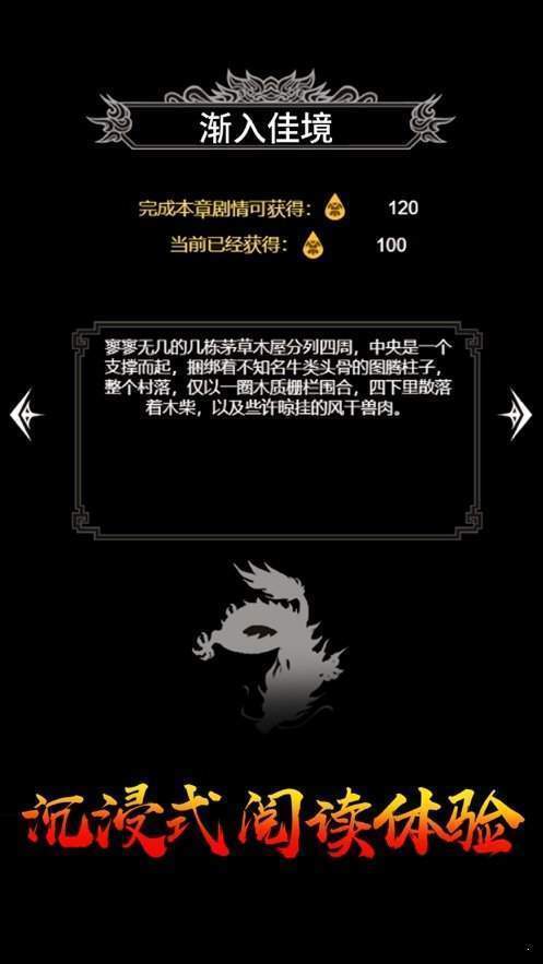 (纯文字的手游)纯文字传奇手游