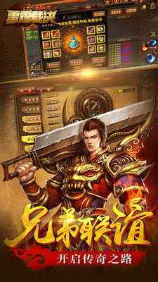 传奇小极品手游传奇小极品手游官网下载