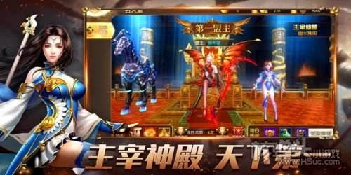 我们的传奇手游官网腾讯游戏传奇手游官网