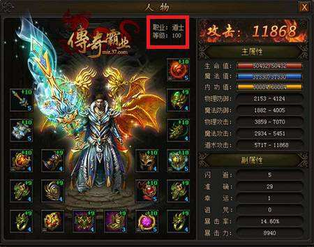 霸业传奇手游霸业传奇手游版竖版