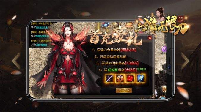 赏金传奇手游官网赏金传奇手游官网几