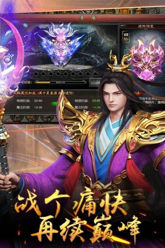 赏金传奇手游官网赏金传奇手游官网几