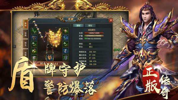 (打米传奇电脑版)手游传奇打米