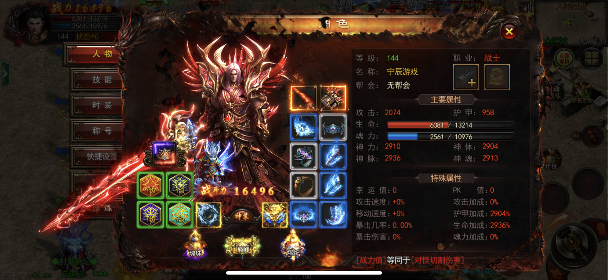 打金单职业传奇手游排行榜2019最火的单职业打金传奇手游