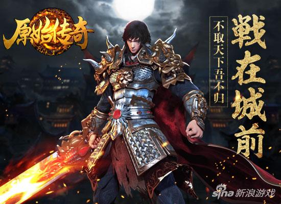 (手游更好玩的传奇游戏)手游好玩的传奇游戏