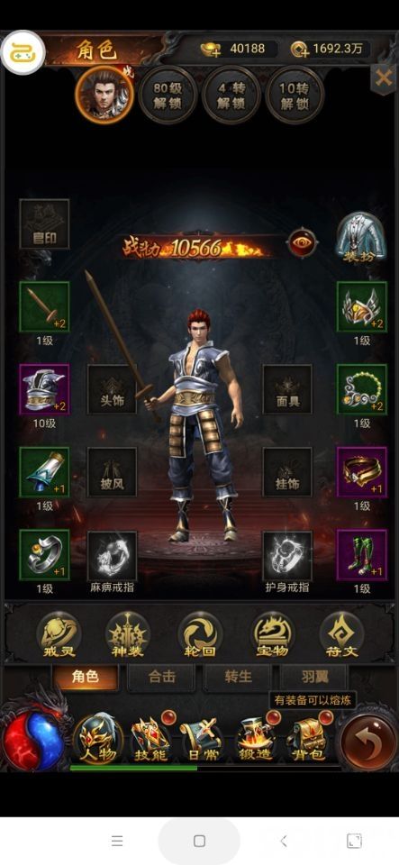 手游传奇类游戏开服表手游版开十表版开传奇排行榜最新辅助网游开服盒子表