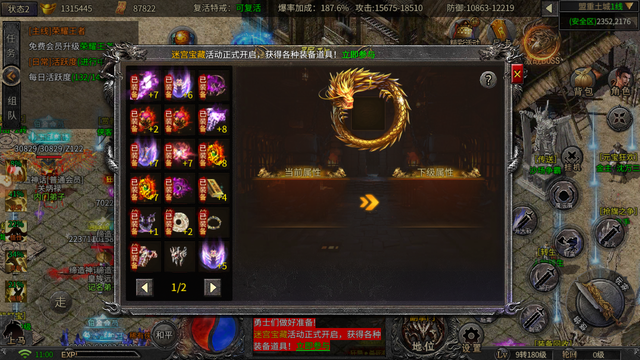 100倍爆率传奇手游反常版5000倍爆率传奇手游