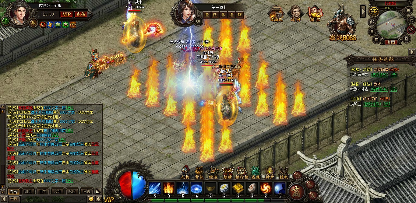 (37传奇霸业手游官网下载)37传奇霸业手游