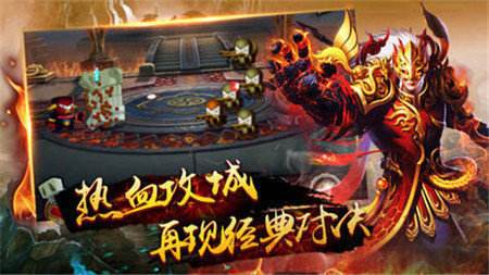 (手游传奇超变版app)手游传奇超变版