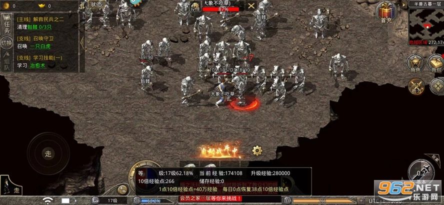 (刚出全国大乱版本传奇)全国大乱版本传奇手游