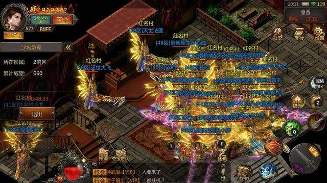 传奇手游网游戏攻略传奇手游游戏攻略传奇手游游戏攻略传奇手游游戏攻略