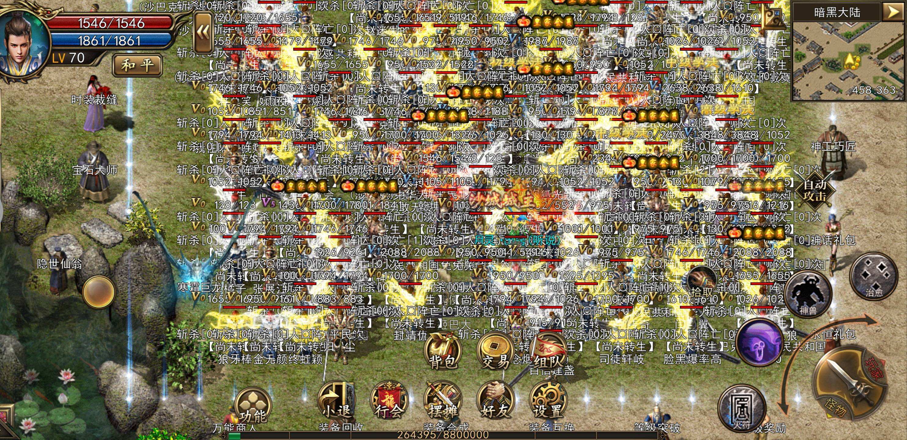 传奇手游网游戏攻略传奇手游游戏攻略传奇手游游戏攻略传奇手游游戏攻略