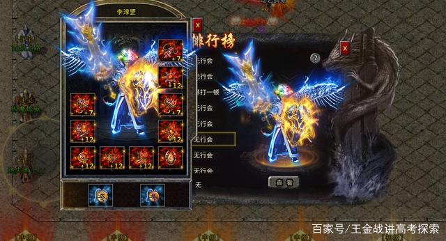 复古传奇手游信誉分复古传奇免费提拔信誉分的法子