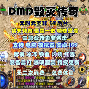 (传奇手游满vip无限元宝)无限元宝手游传奇满v