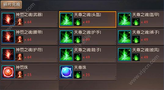 (手游传奇合成版本攻略)手游传奇合成版本