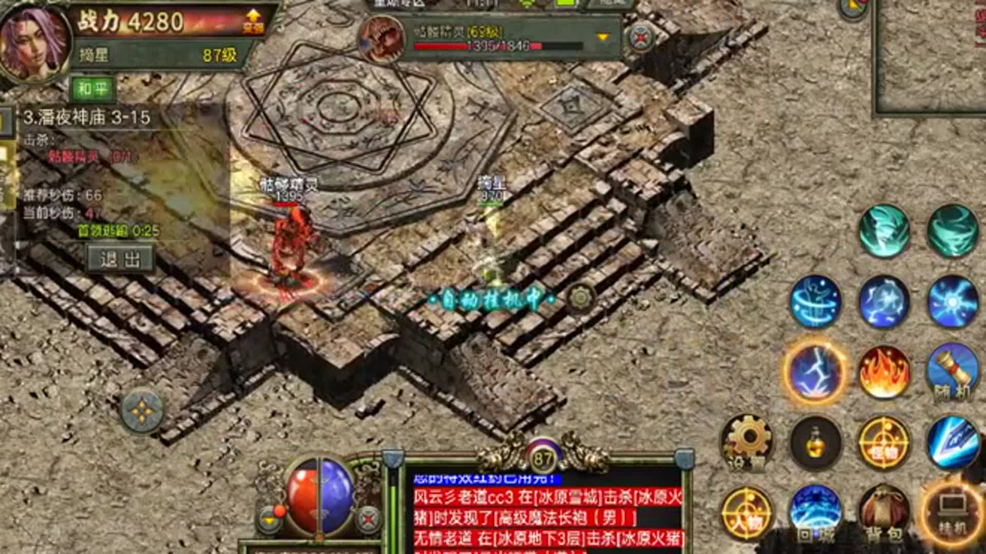 (手机版爆率高的传奇)传奇高爆率手游