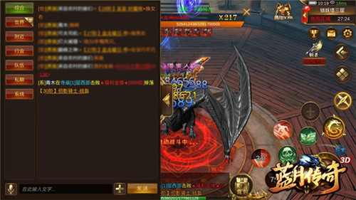 (手机版爆率高的传奇)传奇高爆率手游