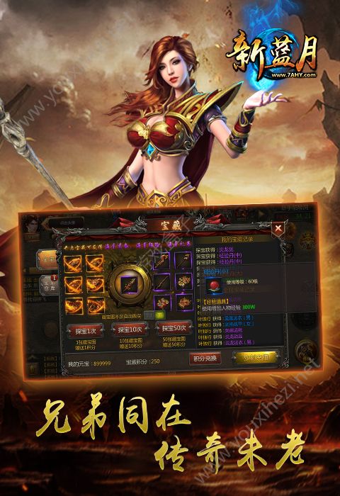 (传奇苹果手游176礼包码)传奇苹果手游