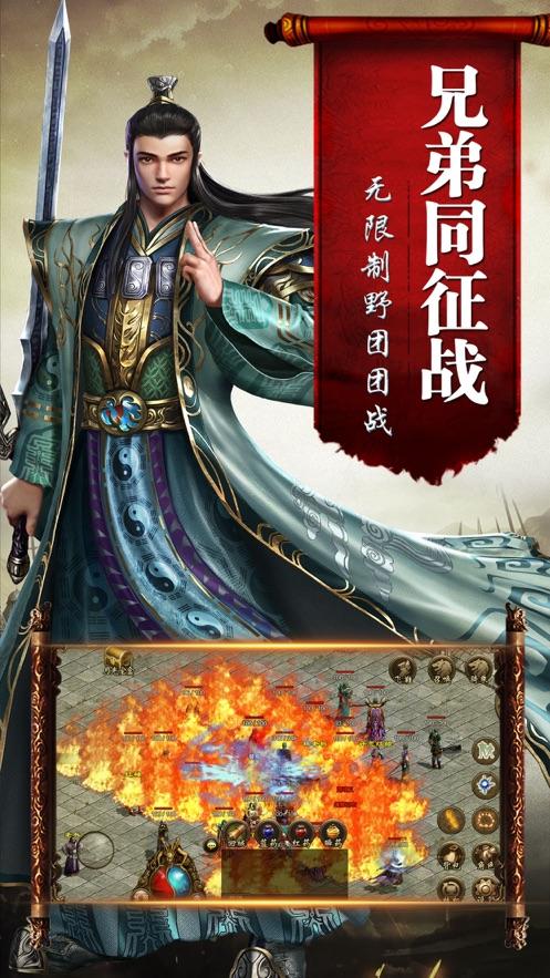 (传奇复古手游176)传奇复古版手游