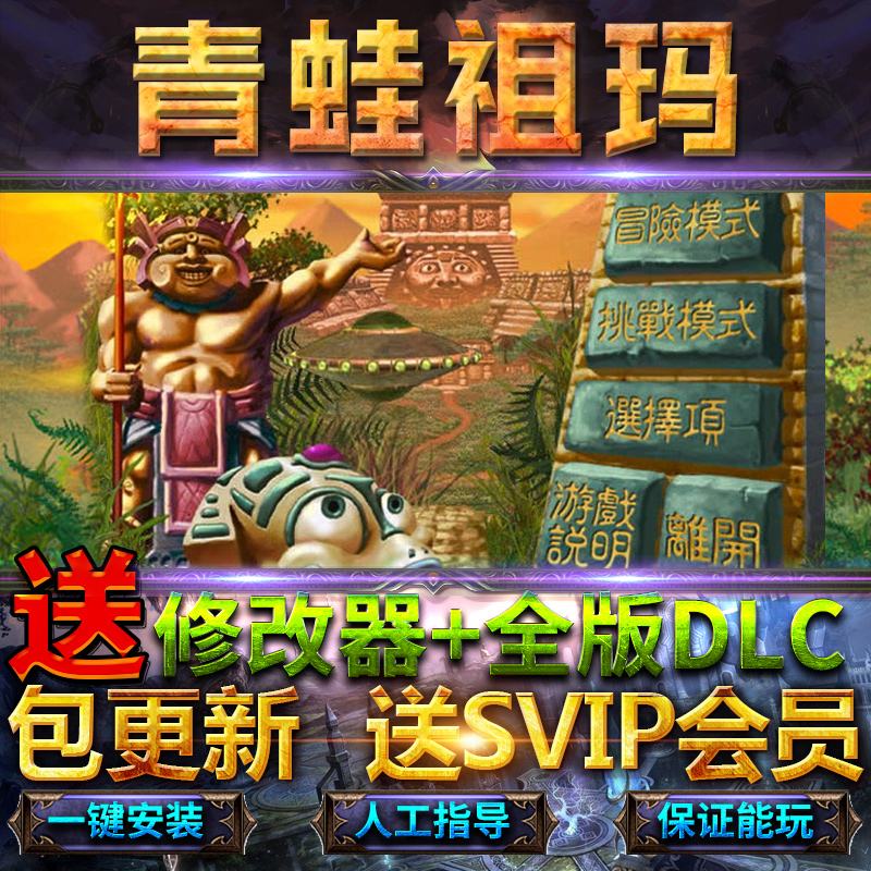 (传奇手游修改器大全破解大)传奇手游修改器