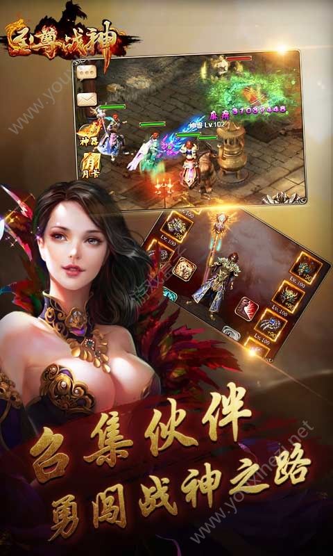 战神末极传奇手游战神末极传奇手游下载